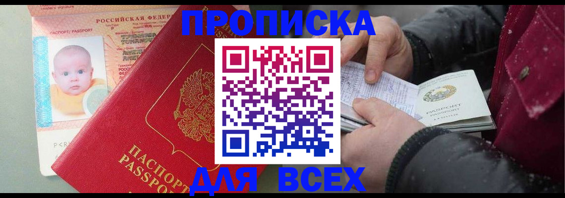найти адрес прописки в Грозном